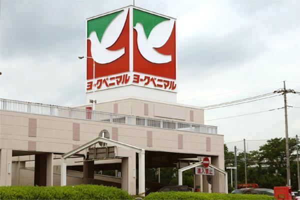 ﾖｰｸﾍﾞﾆﾏﾙ 御幸ヶ原店：492m
