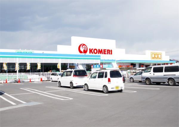ｺﾒﾘﾊｰﾄﾞ＆ｸﾞﾘｰﾝ上河内店：364m