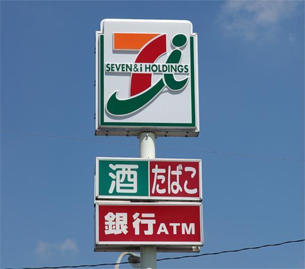 ｾﾌﾞﾝｲﾚﾌﾞﾝ 宇都宮平出東店：616m