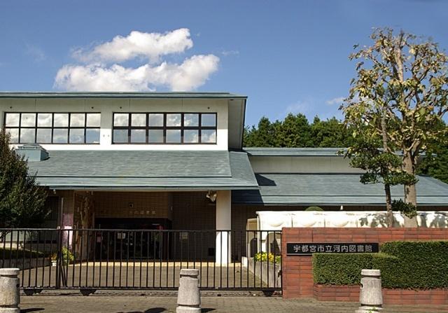 宇都宮市立河内図書館：1955m