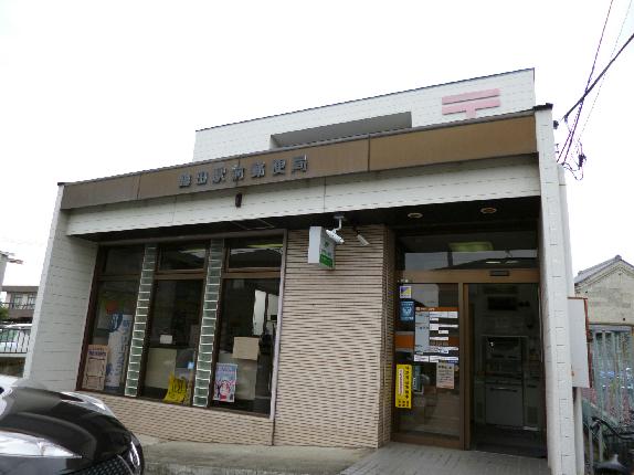 鶴田駅前郵便局：1150m
