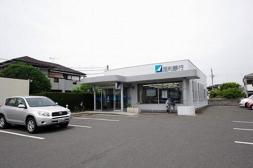 足利銀行 戸祭支店宝木出張所：622m