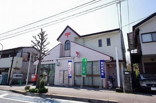 宇都宮大曽郵便局：250m