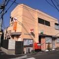 宇都宮操町郵便局：440m