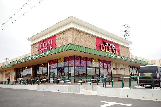ﾌｰﾄﾞｵｱｼｽOTANI高根沢店：827m