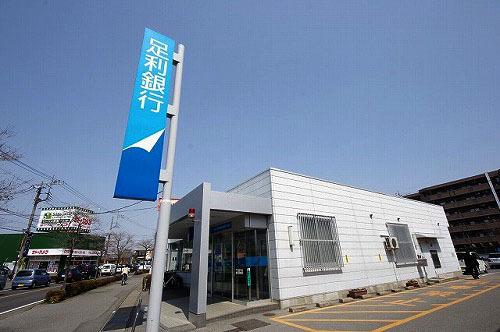 足利銀行 中央市場支店やなぜ出張所：666m