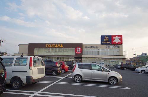 TSUTAYA 横田店：904m