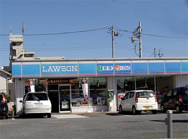 ﾛｰｿﾝ 氏家卯の里店：279m