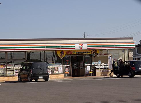 ｾﾌﾞﾝｲﾚﾌﾞﾝ 宇都宮ゆいの杜北店：234m