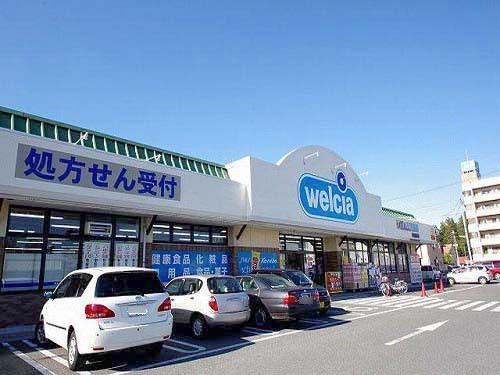 ｳｴﾙｼｱ宇都宮越戸店：663m
