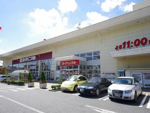ﾖｰｸﾍﾞﾆﾏﾙ簗瀬店：314m