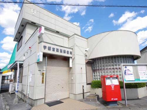 宇都宮簗瀬郵便局：404m