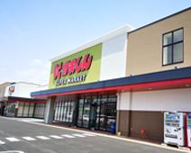 かましんｶﾙﾅ駒生店：357m