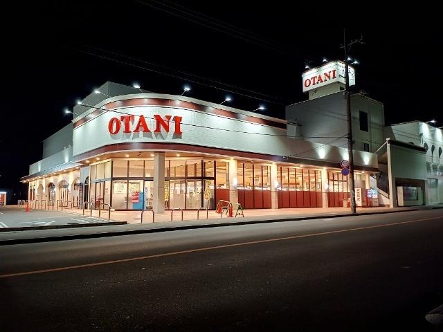 オータニ 岡本店：431m