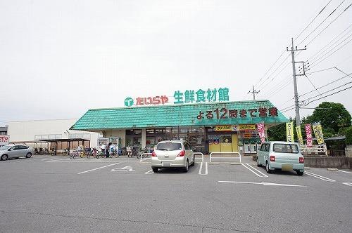 ｴｺｽ たいらや 宝木店：786m