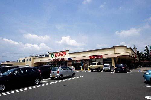 たいらや 石井店：524m