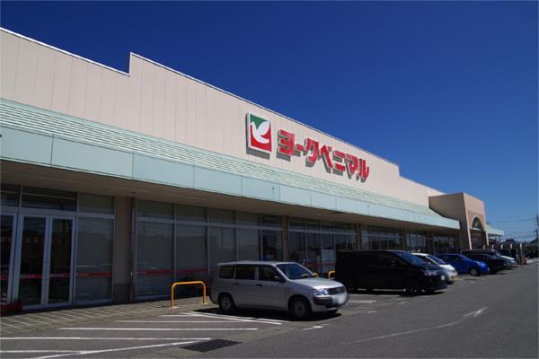 ﾖｰｸﾍﾞﾆﾏﾙ 氏家店：2232m