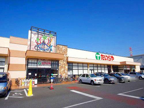 たいらや簗瀬平成通り店：571m