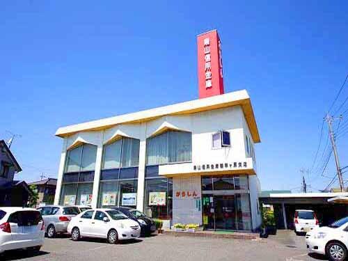 烏山信用金庫御幸ヶ原支店：647m