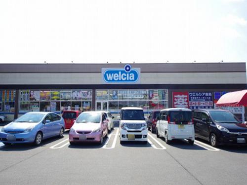 ｳｴﾙｼｱ薬局宇都宮ﾃｸﾉﾎﾟﾘｽ店：1775m