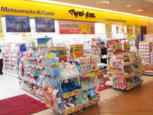 ﾏﾂﾓﾄｷﾖｼ ﾍﾞﾙﾓｰﾙ宇都宮店：1102m