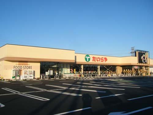 ｴｺｽ たいらや 西川田店：813m