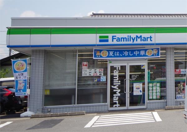 ﾌｧﾐﾘｰﾏｰﾄ 御幸ヶ原店：264m