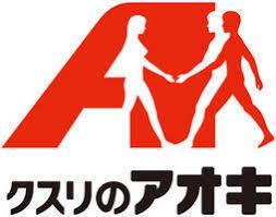 ｸｽﾘのｱｵｷ 御幸ｹ原店：312m