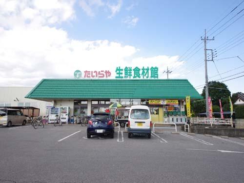 たいらや 宝木店：1319m