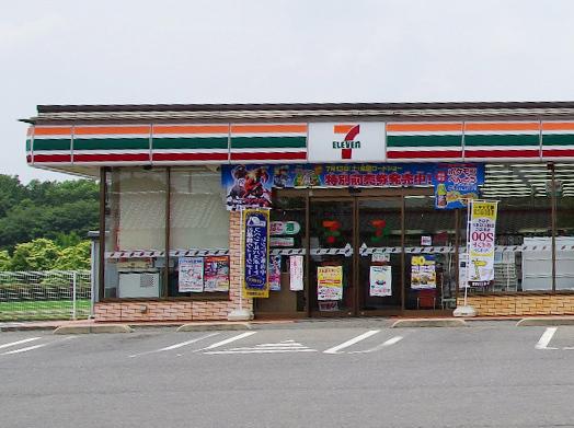 ｾﾌﾞﾝｲﾚﾌﾞﾝ 河内奈坪台店：846m