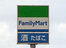 ﾌｧﾐﾘｰﾏｰﾄ 宇都宮大寛店：156m