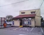雀宮駅前郵便局：875m