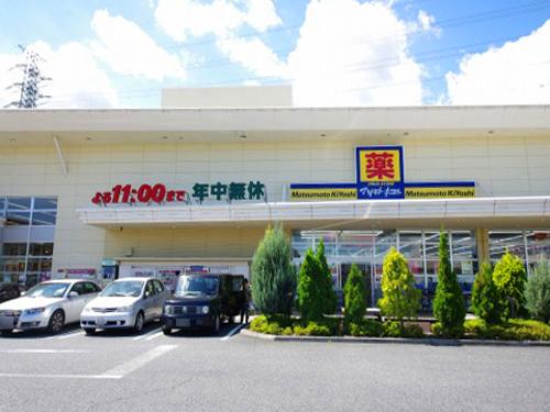 ﾄﾞﾗｯｸﾞｽﾄｱﾏﾂﾓﾄｷﾖｼ 宇都宮簗瀬店：483m