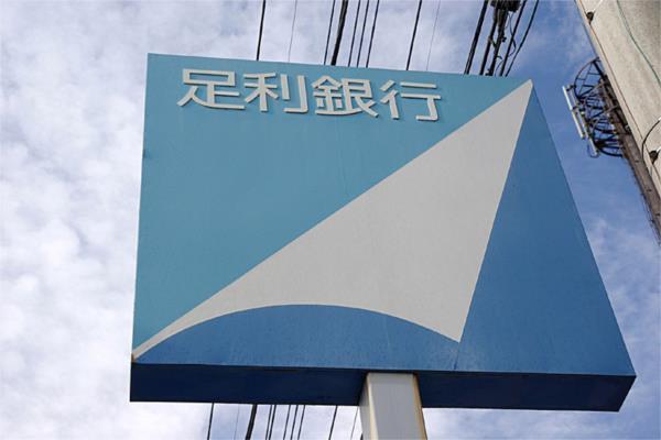 足利銀行宇都宮北出張所：1006m
