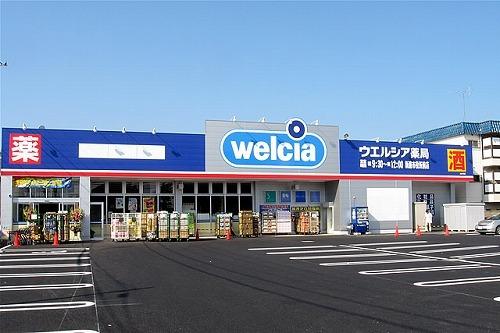ｳｴﾙｼｱ 宇都宮清原台店：2234m