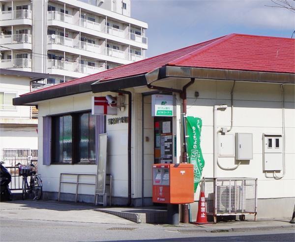 御幸ヶ原郵便局：999m