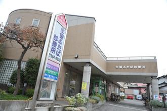 生協ふたば診療所：150m