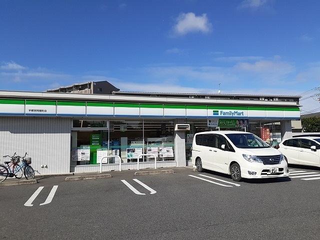 ファミリーマート宇都宮問屋町店：660m