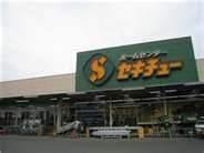 セキチュー宇都宮駒生店：1306m