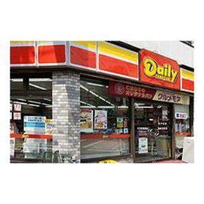 ヤマザキデイリーストアー那須野屋店：646m