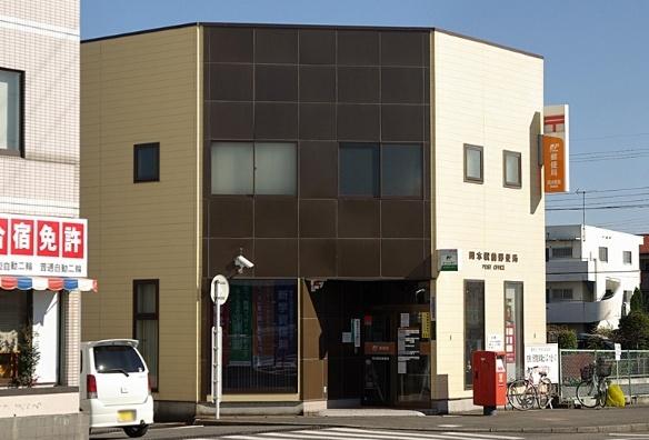 岡本駅前郵便局：1847m