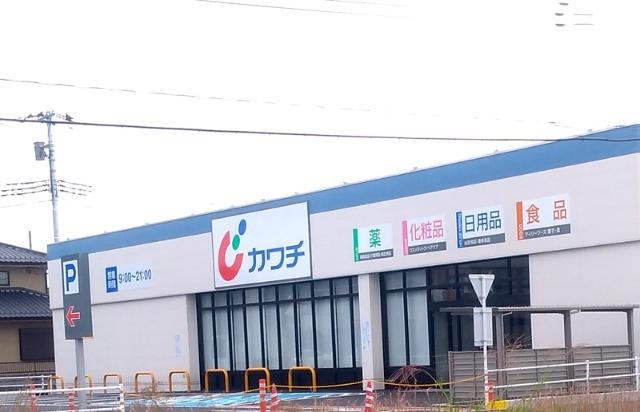 カワチ薬品平松本町店：76m