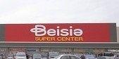 ベイシア矢板店：1708m