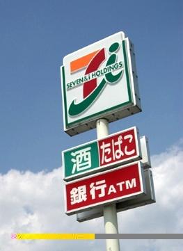 セブンイレブン宇都宮ゆいの杜北店：530m