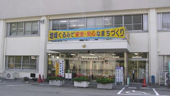 宇都宮中央警察署：1502m