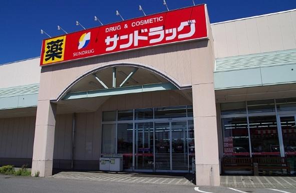 サンドラッグ氏家店：2183m