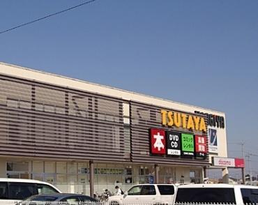 ビッグワンTSUTAYAさくら店：3264m