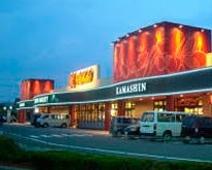 かましん雀宮店：895m