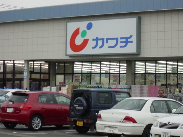 カワチ薬品石井町店：769m