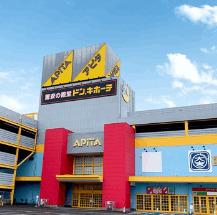 アピタ宇都宮店：1371m